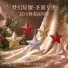 2026 Exclusivo Transfronteiriço Plástico Brilhante Tridimensional Estrela de Cinco Pontas Estrela Abóbora Decoração de Árvore de Natal Suprimentos de Natal Enfeites Pendurados Árvore