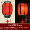 Lanterna de Pele de Ovelha Publicidade Externa Impressão Personalização Estilo Chinês Lanterna Suspensa Vermelha Decoração Lanterna de Palácio Antiga Chinesa Feita à Mão