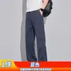 Pantalones Casuales de Verano de Moda para Hombre, Elegantes y Versátiles, Pantalones Rectos Holgados con Estilo que te Hacen Ver Más Alto, Pantalones Cómodos de Color Sólido
