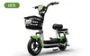 ¡Guau, Bicicleta Eléctrica Universal de Dos Ruedas Hecha a Medida al por Mayor para Adultos de Largo Alcance Transfronteriza Movilidad para Adultos Doble Asiento