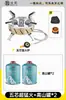 Estufa de cartucho, estufa portátil para exteriores, estufa de gas, equipo para camping y picnic, juego completo para hervir agua y preparar té al aire libre