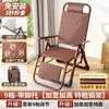 Silla reclinable plegable estilo alemán, diseñada para sentarse cómodamente y por períodos prolongados, ideal para personas mayores, adecuada para usar en balcones y una silla versátil y multifuncional para la relajación en casa.