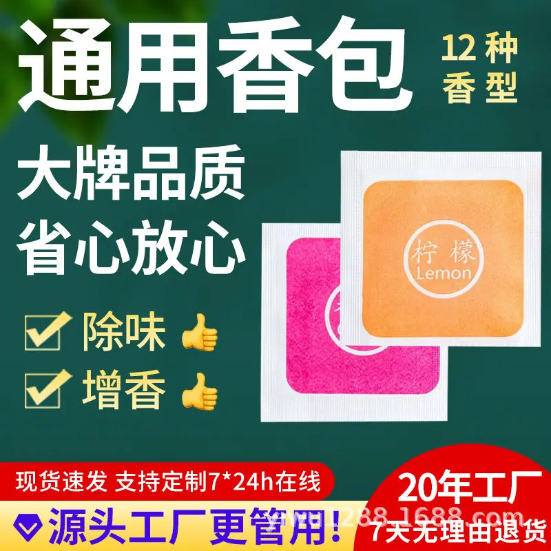做-2 拷贝.jpg