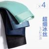 Ropa Interior Bóxer de Seda de Hielo para Hombre de Cadena de Suministro en Vivo Bóxer Bóxer Bóxer Bóxer Suelto Transpirable a la Moda Verano Talla Grande Graphene Archivo Interno