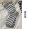 Meias Cinzas Suxinaimin Meias Femininas de Cano Médio Ins Tendência Outono e Inverno Série Miu Meias de Pelúcia Florzinhas Meias Longas com Laço