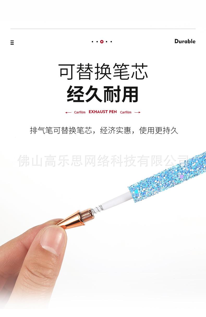 金粉排气笔详情页切片_09.jpg