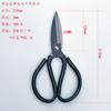 Marca Mingjie Star Tijeras de Cuero Tijeras Cabeza de Pescado Tijeras para Carcasa Civiles Tijeras Afiladas de Acero al Carbono Alto Tijeras de Cuero Venta al por Mayor