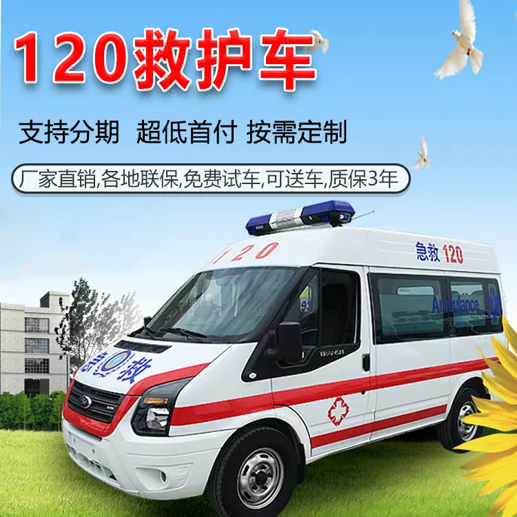 福田G9救护车救护车伤残转运车厂家直供