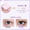 Rollo de belleza mágico, caja redonda, malla de encaje, adhesivo para párpados dobles, adhesivo de belleza invisible duradero, adhesivo para párpados dobles, venta al por mayor