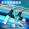 Cable de Carga Magnético de Silicona Verdadera Magnético Uno a Tres Adecuado para iphone Cable de Datos Magnético TIPO C USB