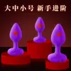 Perlas anales, juguetes SM, productos para el placer femenino, estimulador anal, tapón anal con forma de pata de gato y rosa, juguetes sexuales para adultos al por mayor