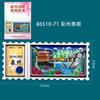 Imanes de Nevera de Madera de Quanzhou para Registrar la Visita en Atracciones Turísticas Populares, Imanes de Nevera de Tendencia Nacional Cultural y Creativa, Regalos y Recuerdos Magnéticos