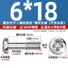 Tornillos Sueltos de Cabeza Phillips de Acero Inoxidable 304 Tornillos de Cabeza Redonda No Extraíbles Pernos de Rosca Parcial M3M4M5M6Mm