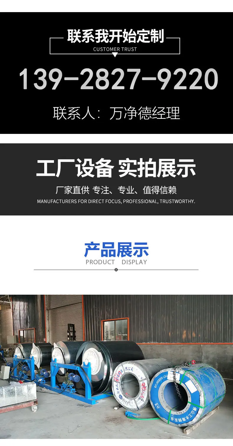 万净德详情页_07.jpg