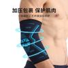 Nuevo Protector de Codo y Brazo Deportivo Elástico en Cuatro Direcciones de Nylon Transpirable Absorbente de Sudor para Correr Deportes de Verano Montar Cruzado