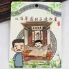 Imanes Metálicos para Refrigerador de Shaoxing Lu Xun Culturales y Creativos Regalos Conmemorativos Baicaoyuan Librería Sanwei Tendencia Nacional Decoraciones Magnéticas para Refrigerador