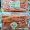 Batatas Asadas Deshidratadas Golden Land, Tiras de Batata al Vapor, Batatas Deshidratadas al Vapor, 400g*20 Cajas