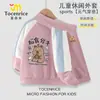 Chaqueta de Otoño Kapibala para Niños y Niñas 2025 Nueva Chaqueta Deportiva de Primavera para Niños Ropa Casual de Otoño para Niños