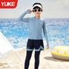 Traje de baño para niños, Traje de baño de dos piezas para niño, Nuevo traje y pantalón de baño con protección solar de manga larga y pantalón largo para niños y adolescentes, Tallas Mediana y Grande