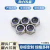 Porca Sextavada Anti-Afrouxamento para Repuxo a Frio em Aço Inoxidável 304, Decapada com Propriedades Anti-Afrouxamento Autotravantes, em Estoque de Fabricante de Wenzhou