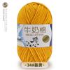 5 Meadas de Fio de Algodão Leite Bebê Lã Chapéu Manta Boneca DIY Fio de Crochê Espessura Média Material Tricô à Mão Cinco Meadas