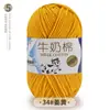 Hilo de Algodón Leche de 5 Hebras Sheng Tang para Bufanda de Tejido Manual, Bola de Hilo de Grosor Medio, Manta, Kit de Materiales de Tejido Hecho a Mano para Ganchillo DIY