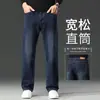Calças jeans nostálgicas, retrô, de alta qualidade para homens, coleção primavera/outono, modelagem solta, perna reta, calças de comprimento médio, nova coleção de outono 2026 para homens