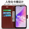 Adecuado para funda de cuero para teléfono móvil Xiaomi Redmi Note14Pro, Funda protectora retro, Funda tipo libro de material de cristal 17E