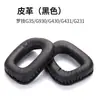 Capas para fones de ouvido G430 G231 G431 adequadas para Logitech G35 G930 G331 almofadas de espuma para ouvidos