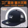 Sombrilla Exterior y Sombrero de Protección Solar para Hombres, Gorra de Béisbol Casual para Mujeres, Sombrero de Malla de Ala Plana de Verano, Bordado e Impresión de Logotipo Personalizado