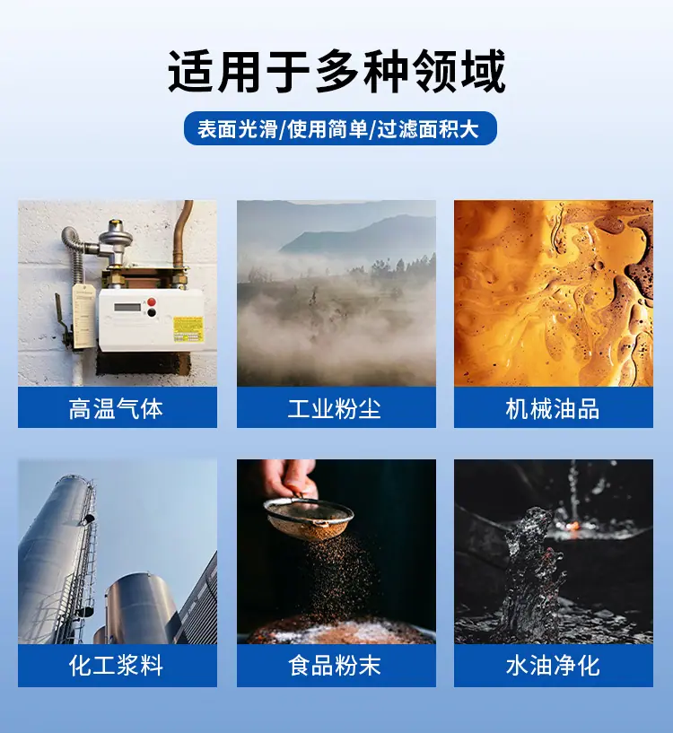 熔体详情页_08