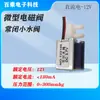 Válvula solenoide miniatura válvula de água normalmente fechada pequena válvula de água 6V válvula de controle 12V pequena válvula elétrica de desinflagem escape 24V