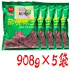 Tempero Composto Sabor Costela King Shangri-La Fujian Kin Kin 150g*40 Sacos Sabor Costela King Shangri-La
