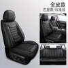 Cojín para Asiento de Coche de Cobertura Completa En Stock Cojines para Asientos Delanteros y Traseros de Coche de Cinco Plazas Cubreasientos Universales de Cuero Hilo de Hielo para Todas las Estaciones