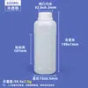 Botella Redonda de Grado Alimenticio de 100 ml, Botella Vacía Sellada para Reactivos Químicos, Botella de Plástico de 500 ml y 1 Litro para Desinfectante y Pesticida