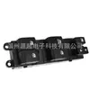 Adecuado para Subaru Outback Legacy Interruptor de Elevación de Vidrio 83071-Aj240 Botón de Control de Ventana