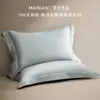 Fundas de almohada de satén de algodón egipcio de fibra larga, auténticas, Clase A, juego de dos, color sólido, 100% algodón para uso doméstico