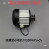 Vehículo de tres ruedas rociador de energía nueva para eliminación de polvo, pistola de niebla, bomba de pulverización, motor de cañón antiaéreo, anillo de agua, bomba centrífuga autocebante