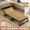 Cama Plegable Plegable Oficina Individual Hogar Integrado Descanso para Almorzar Cama Doble Cama Individual Multifuncional Sillón Reclinable Artefacto