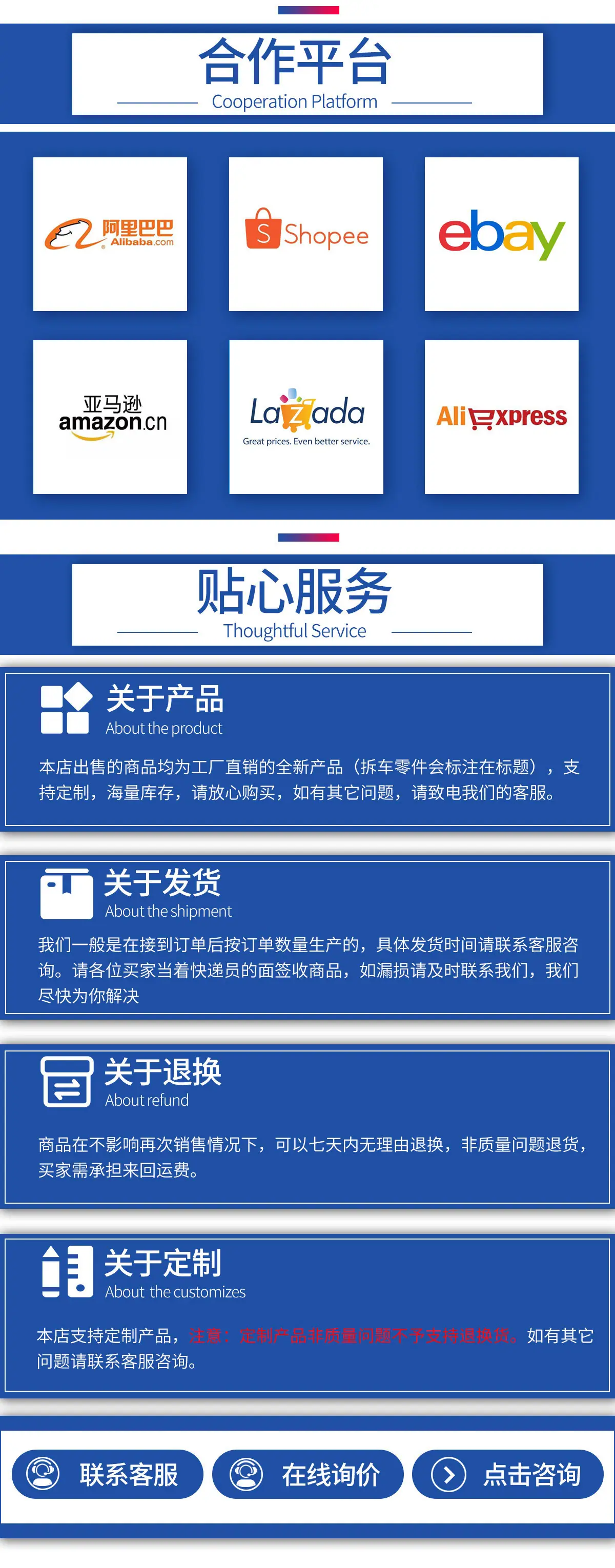 详情页-4_07