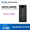 Eaton Eaton UPS fuente de alimentación ininterrumpida 20KVA/18KW en línea Torre regulador de voltaje DX20KCNXL3:1