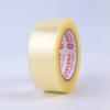 Caja Completa Venta al Mayoreo Rollo Grande Cinta Beige Transparente 5.5cm Ancho Empaque Sellado Cinta de Empaque Cinta de Sellado Cinta