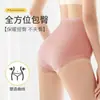 Nueva Ropa Interior Gruesa de Felpa para Mujer de Venta Caliente Otoño e Invierno, Algodón Puro, Antibacteriana, Cálida, de Cintura Alta, a Prueba de Frío, Bragas Moldeadoras de Abdomen