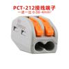 222-412 conector de cable PCT-212 conector rápido terminal uno-en-uno-fuera