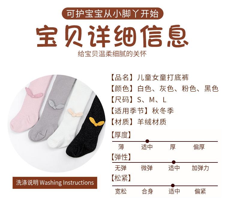连袜详情页M22_07.jpg