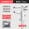 Calibrador Digital con Pantalla Digital de Alta Precisión, Acero Inoxidable, para Medir Joyería, Artefactos, Pulseras de Jade
