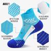 Calcetines Profesionales Personalizados con Logo Jacquard para Maratón para Hombre y Mujer Fondo de Toalla Transpirables Absorbentes de Sudor Calcetines Deportivos Calcetines para Ciclismo