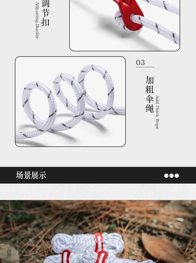 详情页_08.jpg