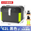 Maletero Trasero Grande para Motocicleta, Maletero de Gran Capacidad para Scooter Eléctrico, Caja de Herramientas Universal para Niu, Aleación No de Aluminio
