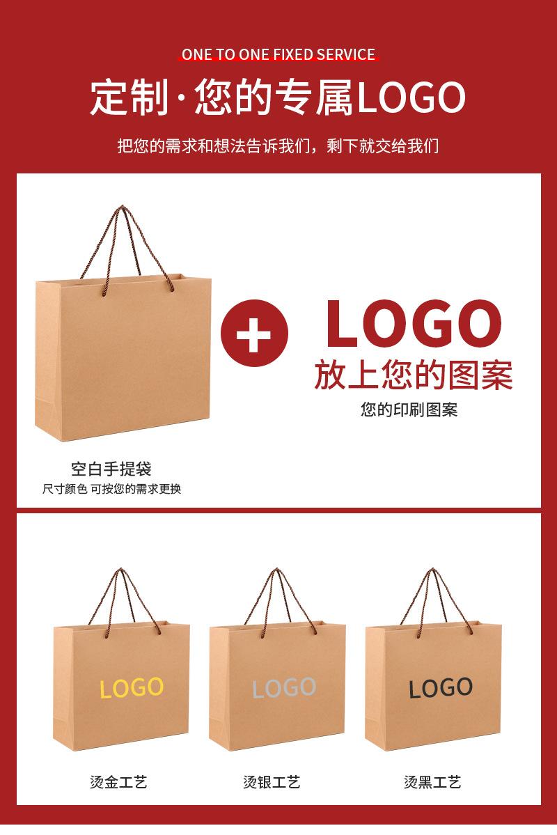 广龙手提袋套版内页2_11